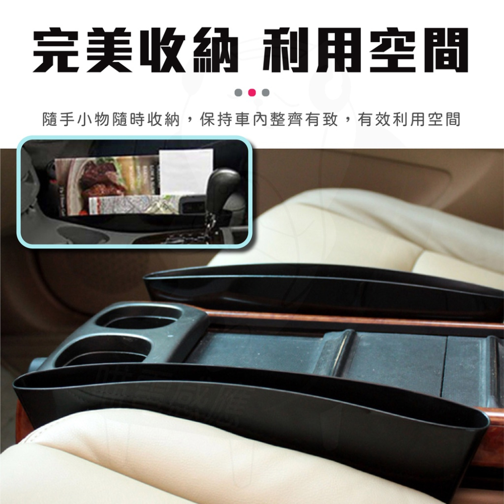 車縫置物盒 座椅縫隙收納盒 [24H發貨][開發票] 車用收納盒 汽車置物盒 座椅置物盒 縫隙置物盒 隙縫收納盒-細節圖3