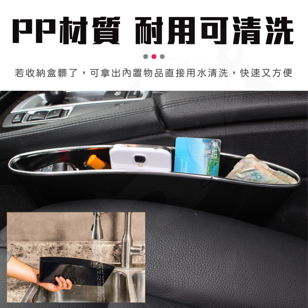 車縫置物盒 座椅縫隙收納盒 [24H發貨][開發票] 車用收納盒 汽車置物盒 座椅置物盒 縫隙置物盒 隙縫收納盒-細節圖4