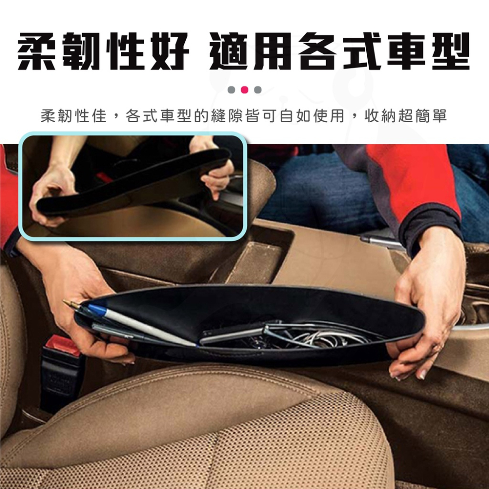 車縫置物盒 座椅縫隙收納盒 [24H發貨][開發票] 車用收納盒 汽車置物盒 座椅置物盒 縫隙置物盒 隙縫收納盒-細節圖5