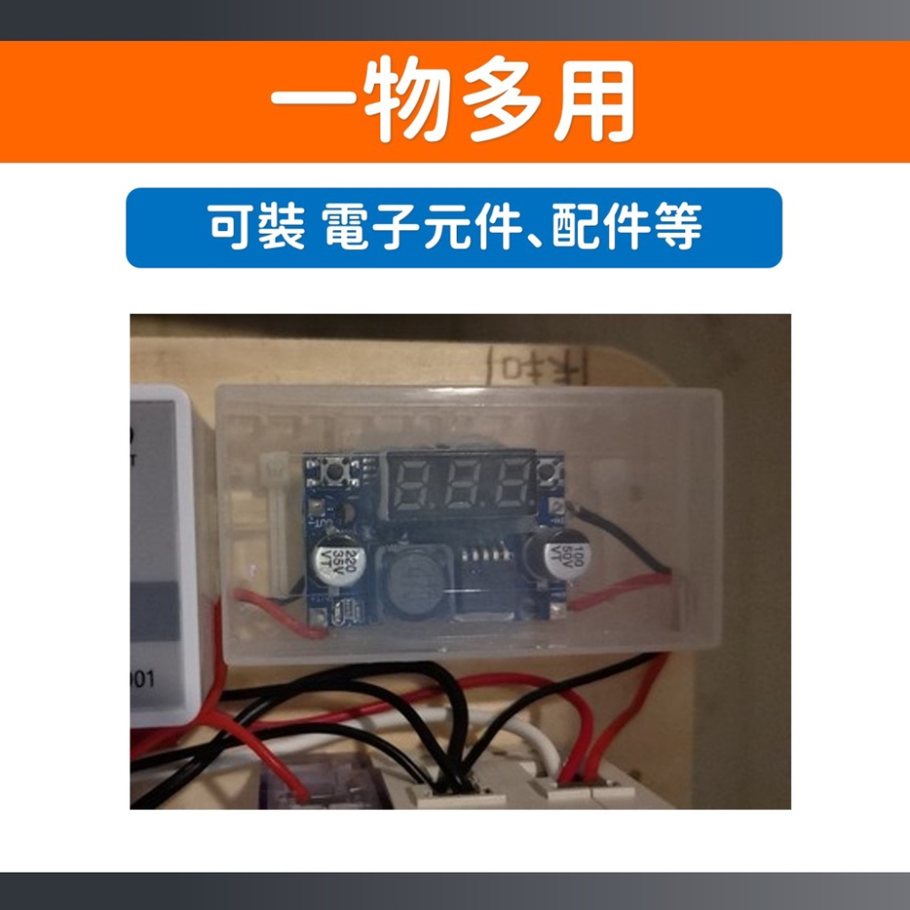 電池盒 電池收納盒【台灣現貨】[品質保證] 18650 電池盒 收納盒 4號電池 3號電池 電池收納 AAA AA 存放-細節圖5