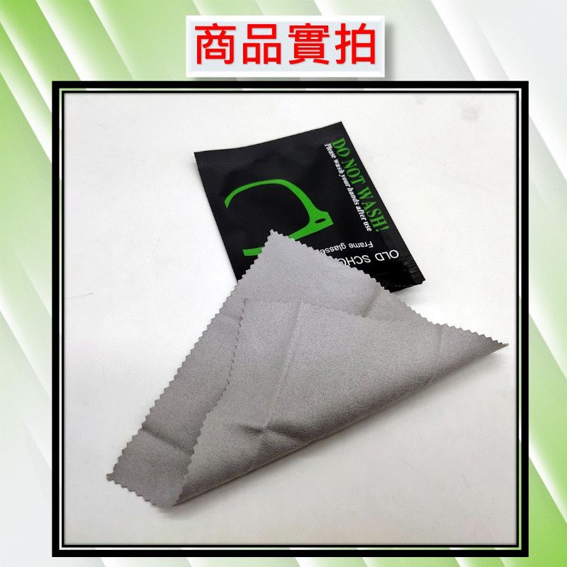 防霧眼鏡布 [獨立包裝][台灣現貨] 眼鏡防霧擦拭紙 拭鏡布 買多優惠 可用賣場折扣免運 福利多多-細節圖7