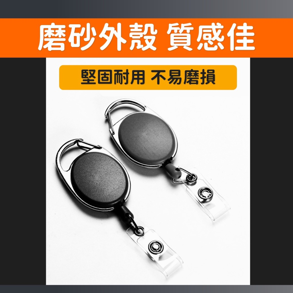 伸縮鑰匙扣【台灣現貨】[品質保證] 伸縮鑰匙圈 伸縮扣識別證 識別證伸縮夾鑰匙圈 鑰匙環 伸縮扣 悠遊卡扣 學校 辦公-細節圖2