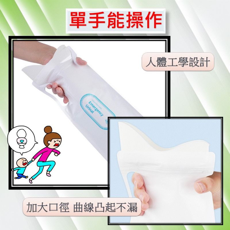 【買多優惠】車用尿袋 嘔吐袋 700ml [台灣現貨]  [批發價] 旅行 外出 尿袋 車用 女用 暈車 尿袋 尿尿神器-細節圖4