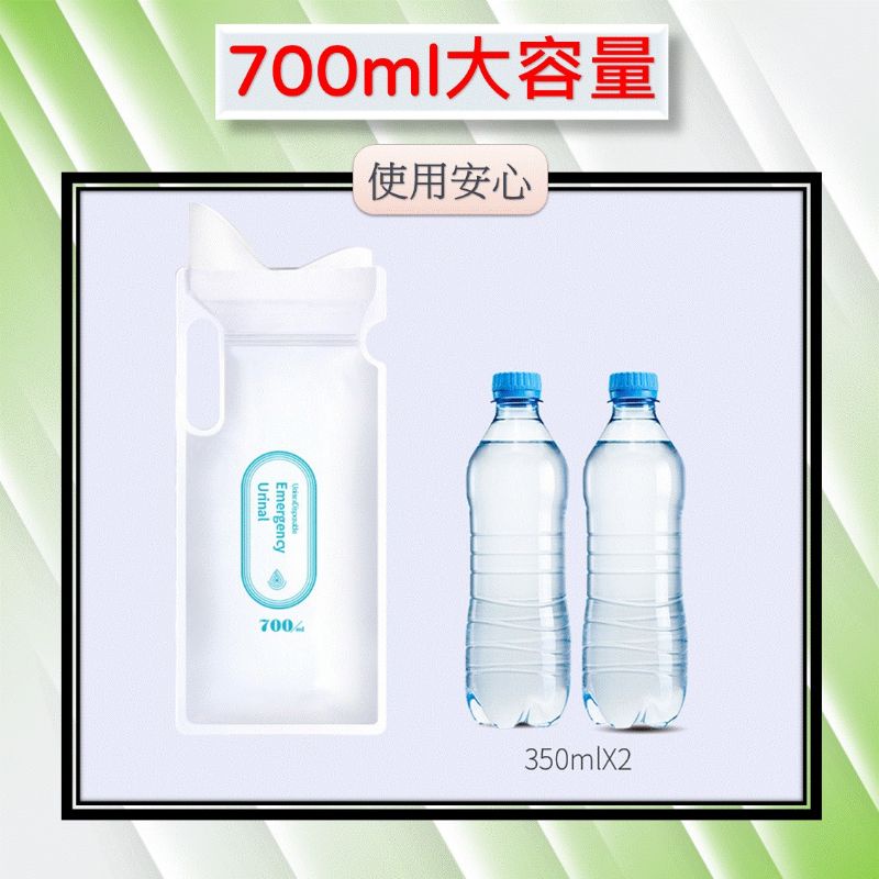 【買多優惠】車用尿袋 嘔吐袋 700ml [台灣現貨]  [批發價] 旅行 外出 尿袋 車用 女用 暈車 尿袋 尿尿神器-細節圖5