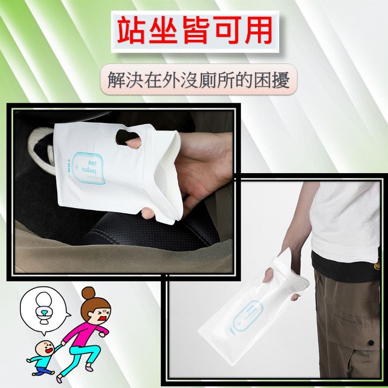 【買多優惠】車用尿袋 嘔吐袋 700ml [台灣現貨]  [批發價] 旅行 外出 尿袋 車用 女用 暈車 尿袋 尿尿神器-細節圖7