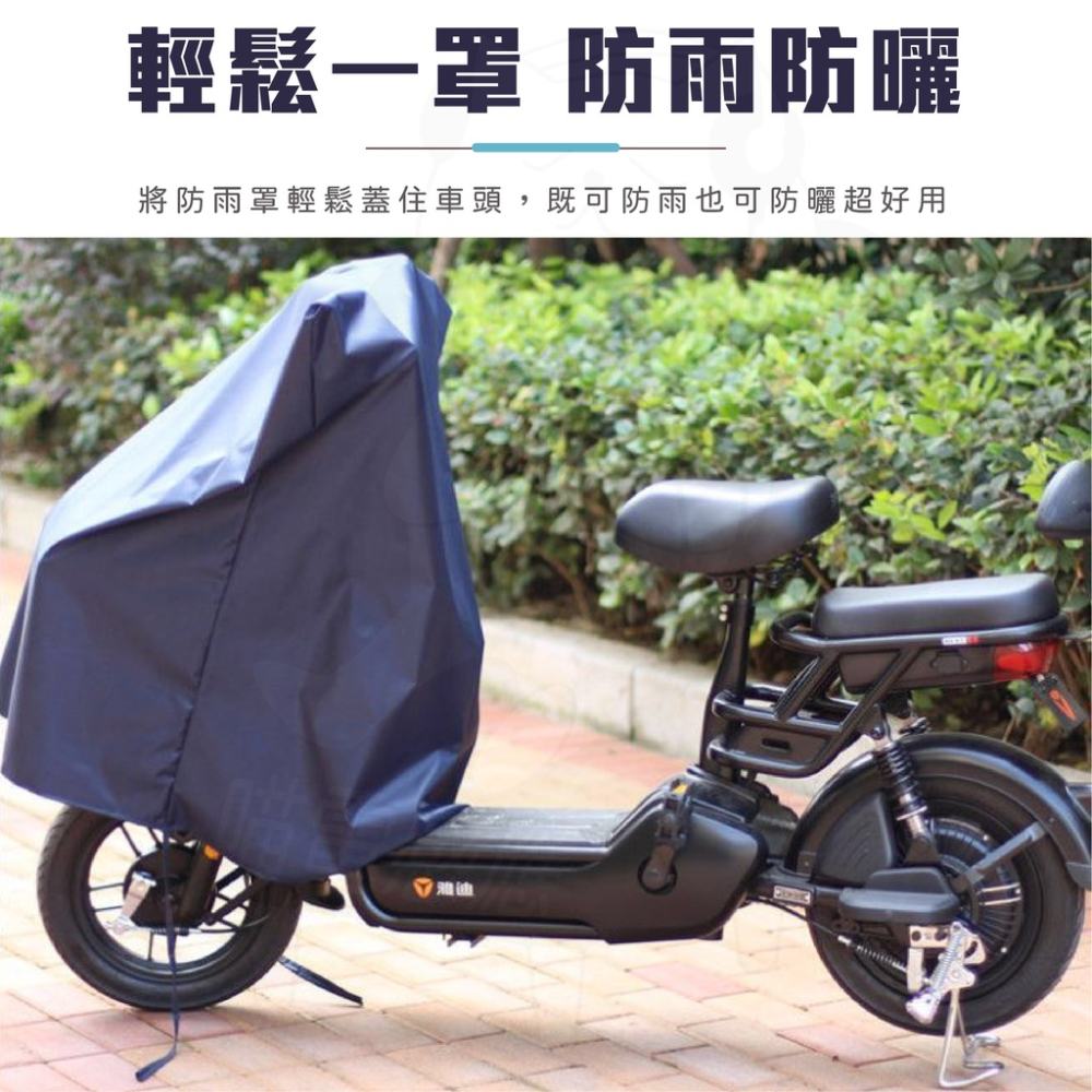 防水機車罩 車頭防雨罩 [24H發貨][台灣現貨] 機車 防水套  機車罩 車套 車衣 車罩 摩托車罩 腳踏車套 防水-細節圖2