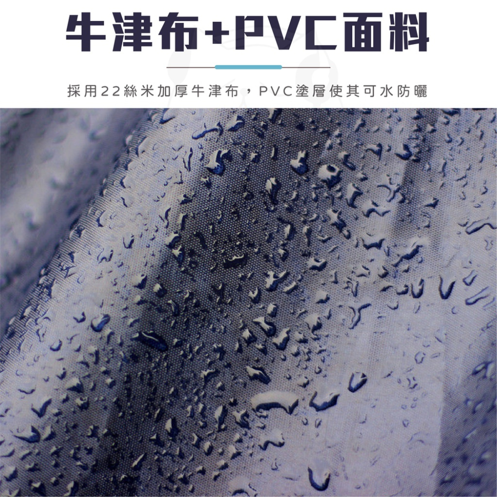 防水機車罩 車頭防雨罩 [24H發貨][台灣現貨] 機車 防水套  機車罩 車套 車衣 車罩 摩托車罩 腳踏車套 防水-細節圖3