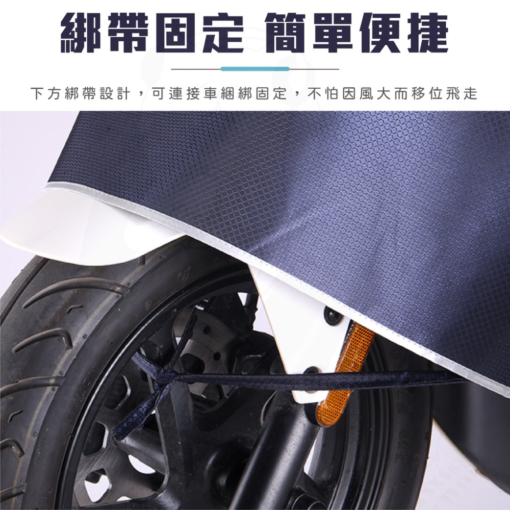 防水機車罩 車頭防雨罩 [24H發貨][台灣現貨] 機車 防水套  機車罩 車套 車衣 車罩 摩托車罩 腳踏車套 防水-細節圖4