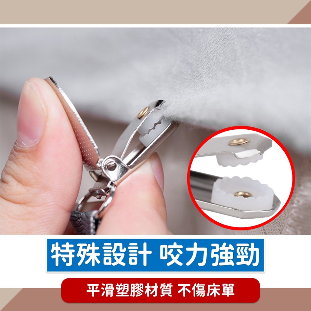 床單固定器 固定夾 床單固定夾 床單固定【台灣現貨】床罩固定 床單防滑固定器 床單固定夾 三扣式 可伸縮 有彈性 黑色-細節圖3