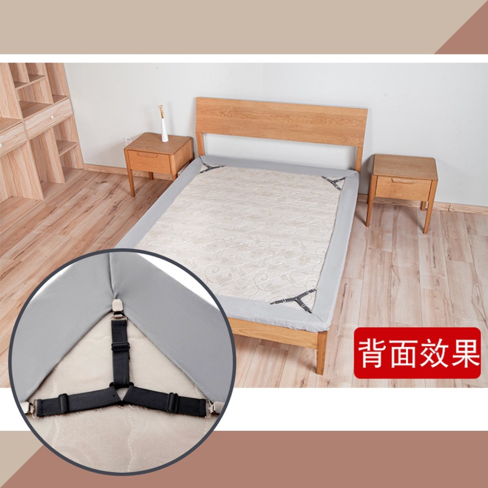 床單固定器 固定夾 床單固定夾 床單固定【台灣現貨】床罩固定 床單防滑固定器 床單固定夾 三扣式 可伸縮 有彈性 黑色-細節圖6