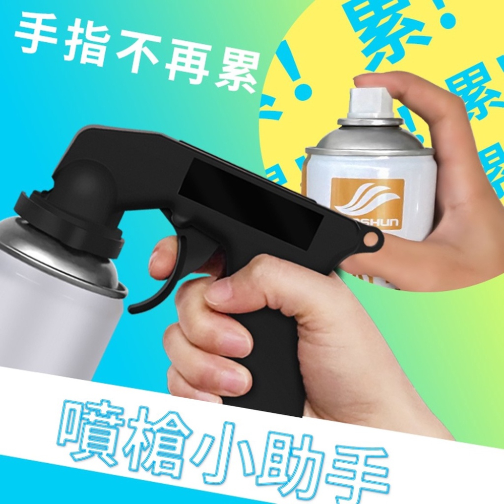 噴漆槍【台灣現貨】[品質保證] 油漆噴槍 噴漆噴槍 噴漆噴槍 噴漆工具 車噴漆工具 噴漆握把 噴漆 噴槍 居家 生活-細節圖2