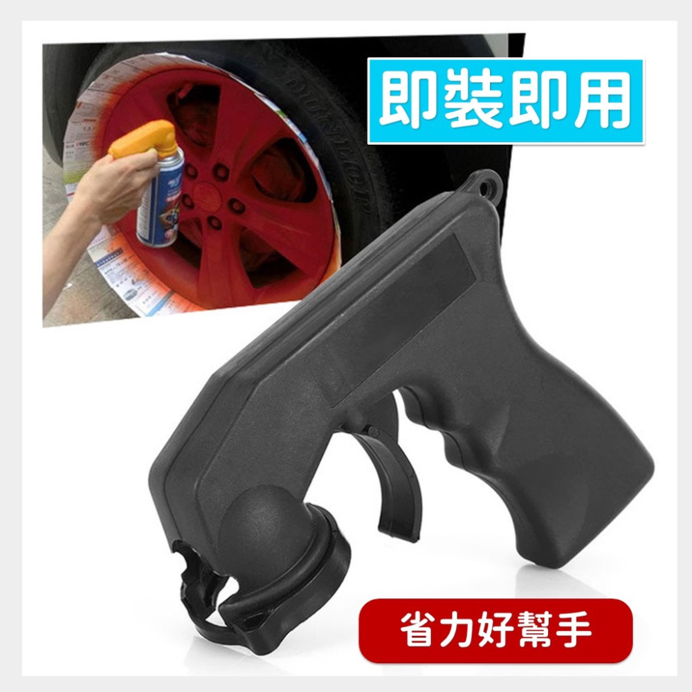 噴漆槍【台灣現貨】[品質保證] 油漆噴槍 噴漆噴槍 噴漆噴槍 噴漆工具 車噴漆工具 噴漆握把 噴漆 噴槍 居家 生活-細節圖3