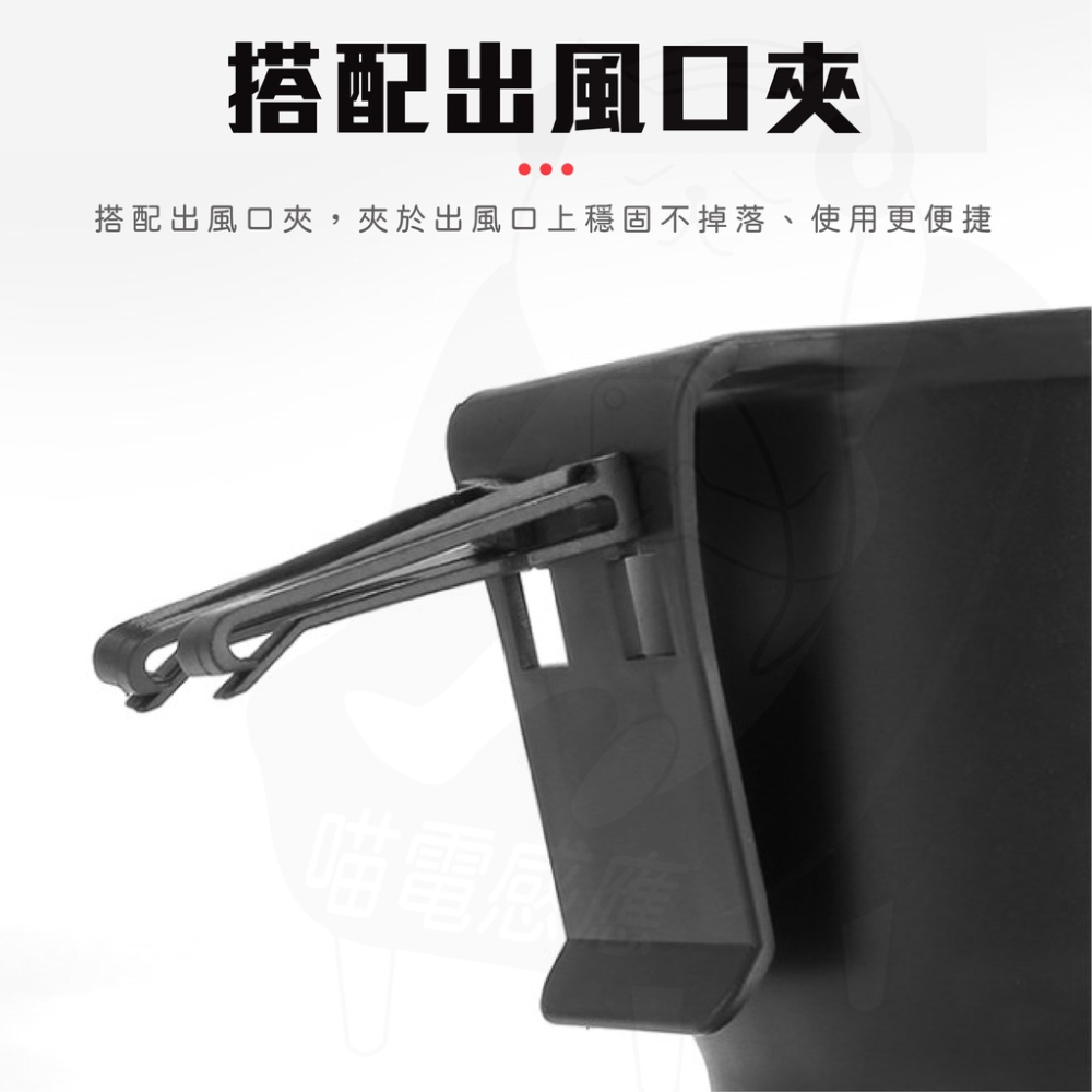 車用冷氣出風口杯架 出風口杯架 機車杯架 【24H出貨】 車用杯架 外送杯架 機車飲料架 車用飲料杯架 萬用杯架-細節圖4