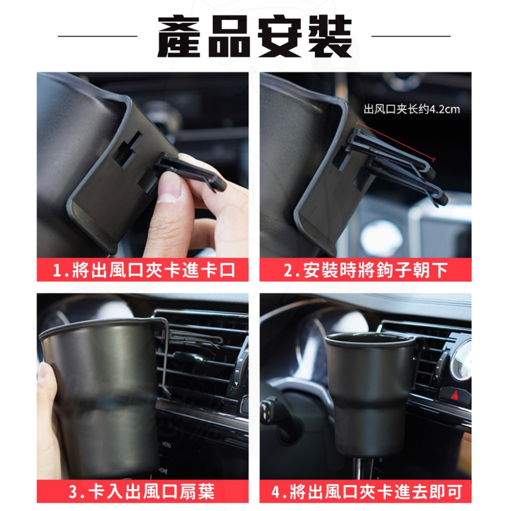車用冷氣出風口杯架 出風口杯架 機車杯架 【24H出貨】 車用杯架 外送杯架 機車飲料架 車用飲料杯架 萬用杯架-細節圖7