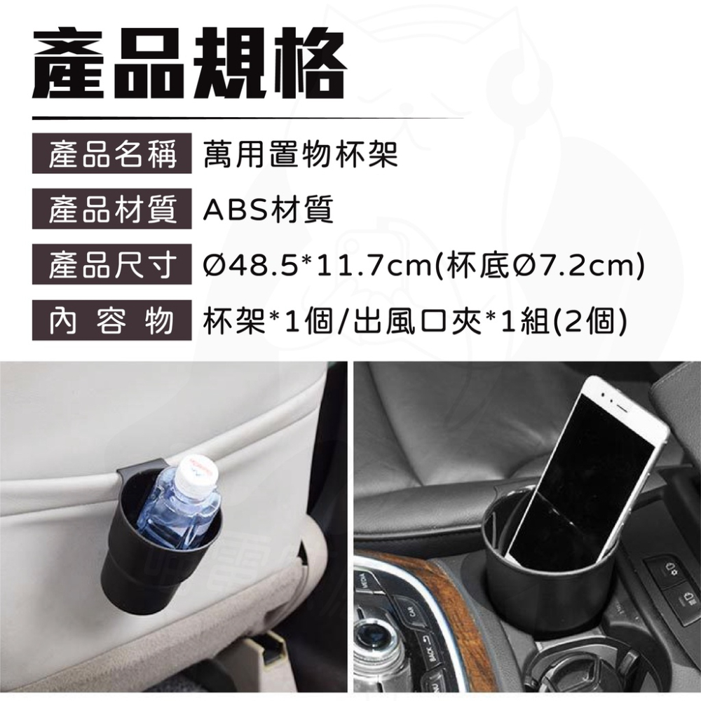 車用冷氣出風口杯架 出風口杯架 機車杯架 【24H出貨】 車用杯架 外送杯架 機車飲料架 車用飲料杯架 萬用杯架-細節圖8