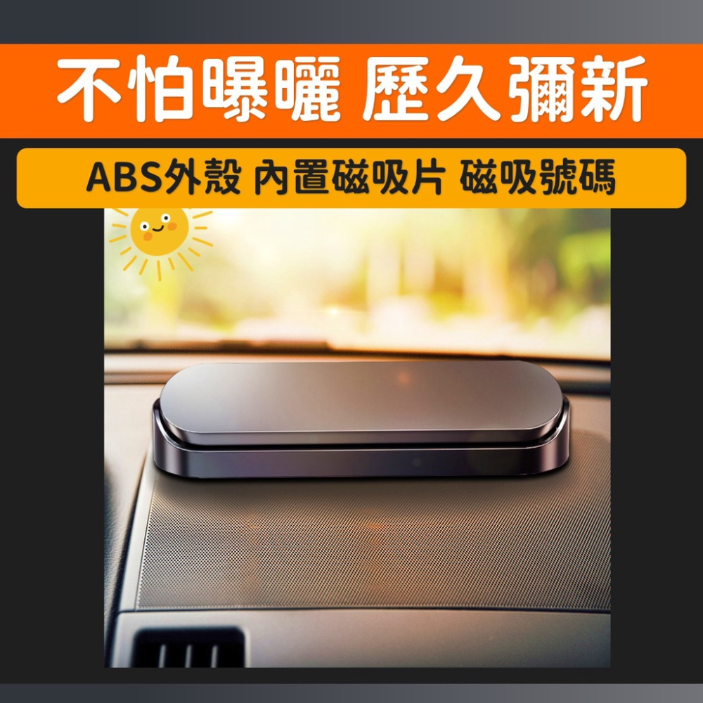 臨時停車牌【台灣現貨】[快速發貨] 停車號碼牌 汽車臨停號碼牌 電話號碼牌 臨時停車 暫停一下 停車卡 臨停 車用 居家-細節圖5