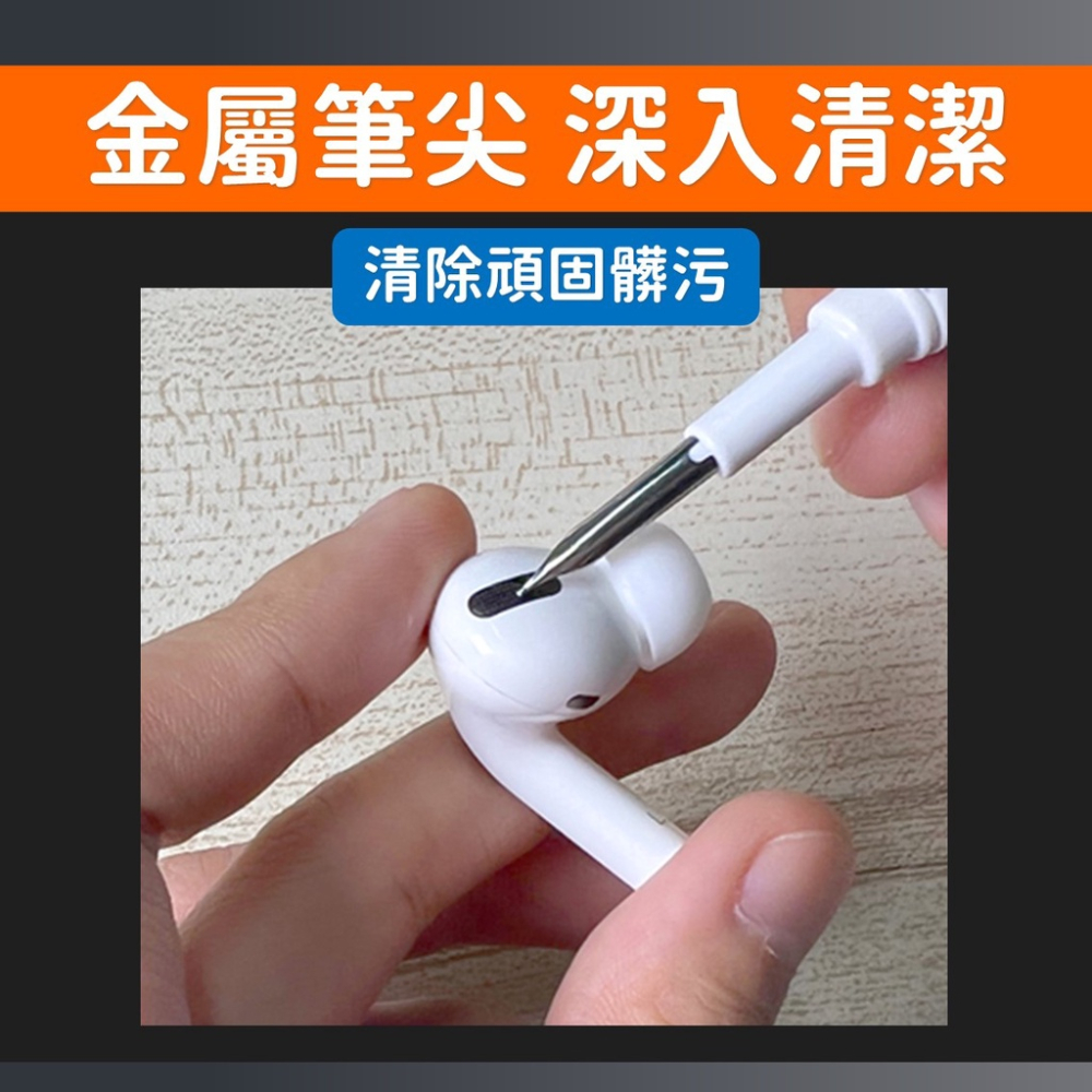 耳機清潔筆【台灣現貨】[品質保證] 耳機清潔 耳機清潔工具 鍵盤清潔 手機清潔 筆電清潔 相機清潔 耳機清潔刷 居家生活-細節圖2