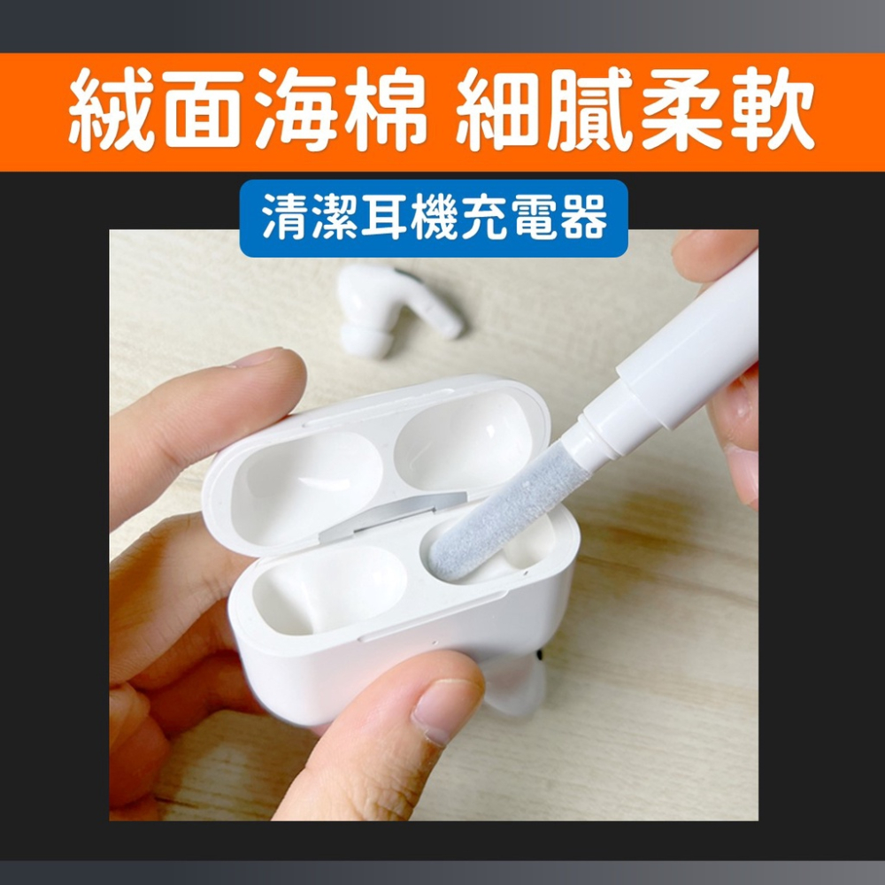 耳機清潔筆【台灣現貨】[品質保證] 耳機清潔 耳機清潔工具 鍵盤清潔 手機清潔 筆電清潔 相機清潔 耳機清潔刷 居家生活-細節圖3