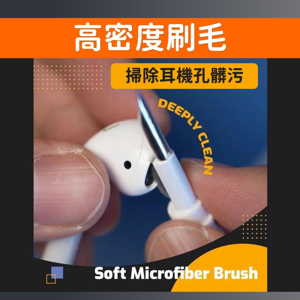 耳機清潔筆【台灣現貨】[品質保證] 耳機清潔 耳機清潔工具 鍵盤清潔 手機清潔 筆電清潔 相機清潔 耳機清潔刷 居家生活-細節圖4