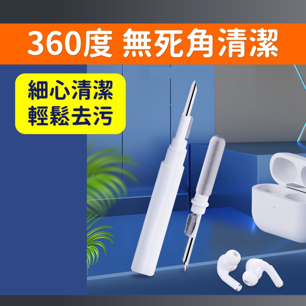耳機清潔筆【台灣現貨】[品質保證] 耳機清潔 耳機清潔工具 鍵盤清潔 手機清潔 筆電清潔 相機清潔 耳機清潔刷 居家生活-細節圖5