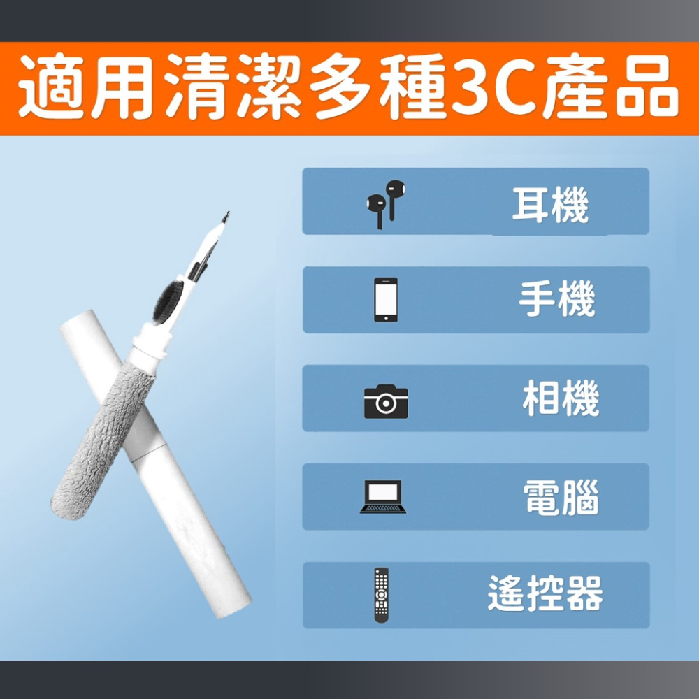 耳機清潔筆【台灣現貨】[品質保證] 耳機清潔 耳機清潔工具 鍵盤清潔 手機清潔 筆電清潔 相機清潔 耳機清潔刷 居家生活-細節圖7