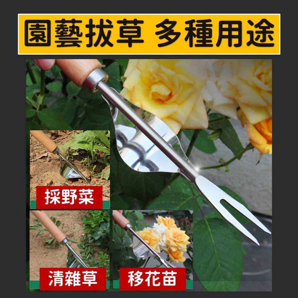 拔草神器【台灣現貨】[快速出貨] 除草神器 拔草器 除草器 園藝工具 不鏽鋼拔草器 起苗器 鏟子 園藝 鬆土 居家 生活-細節圖2