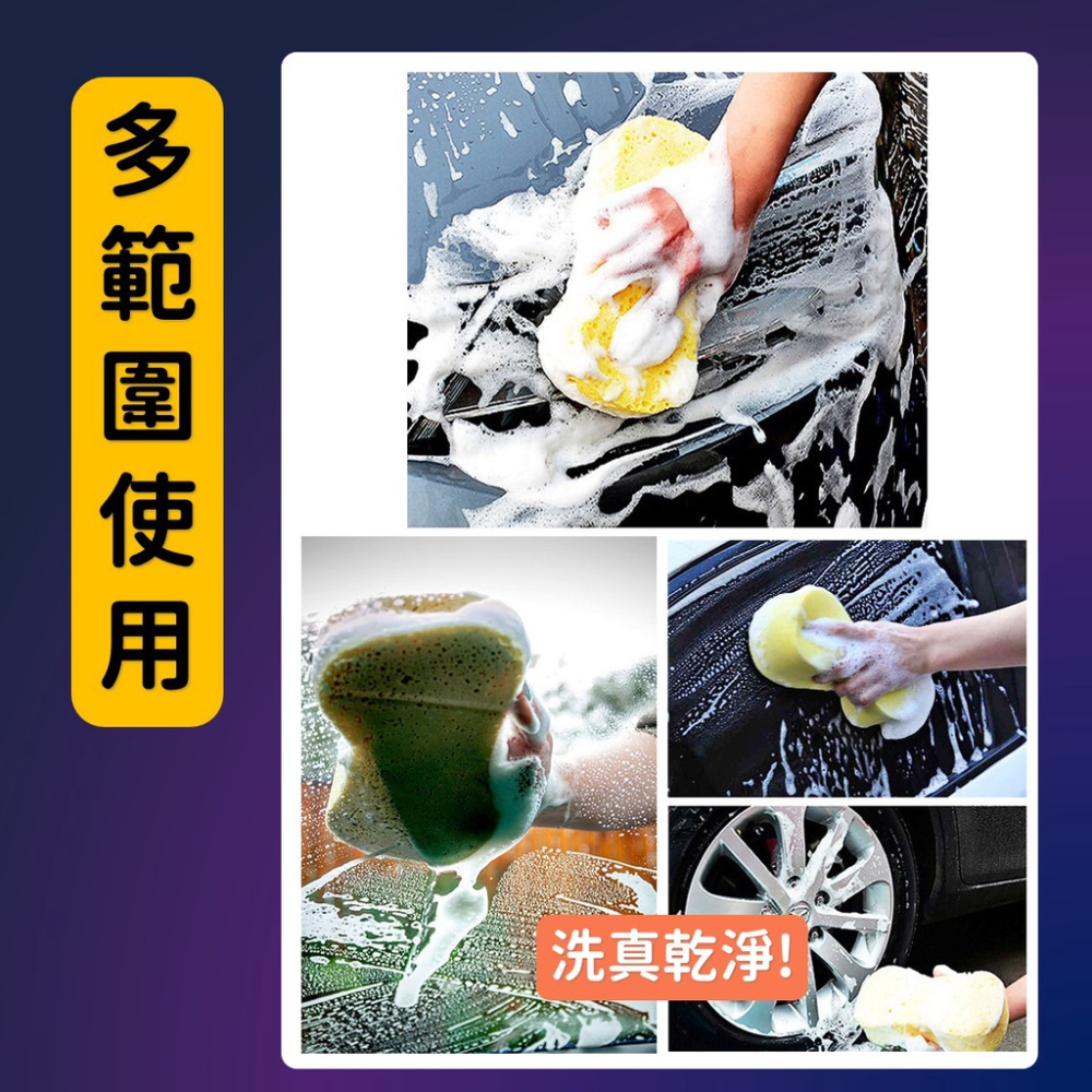 洗車海綿【台灣現貨】[品質保證] 發泡棉 汽車美容 洗車工具 洗車棉 蜂窩海綿 八字海綿 打蠟 清潔 洗車 居家 生活-細節圖5