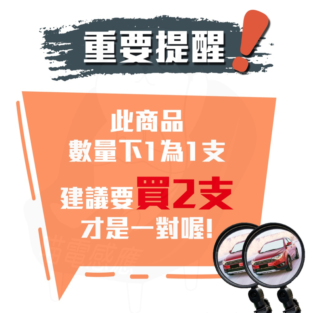 [24小時快速出貨] 腳踏車後照鏡 夾式後照鏡 腳踏車廣角鏡 腳踏車後視鏡 自行車後照鏡 機車後照鏡 機車後視鏡-細節圖2