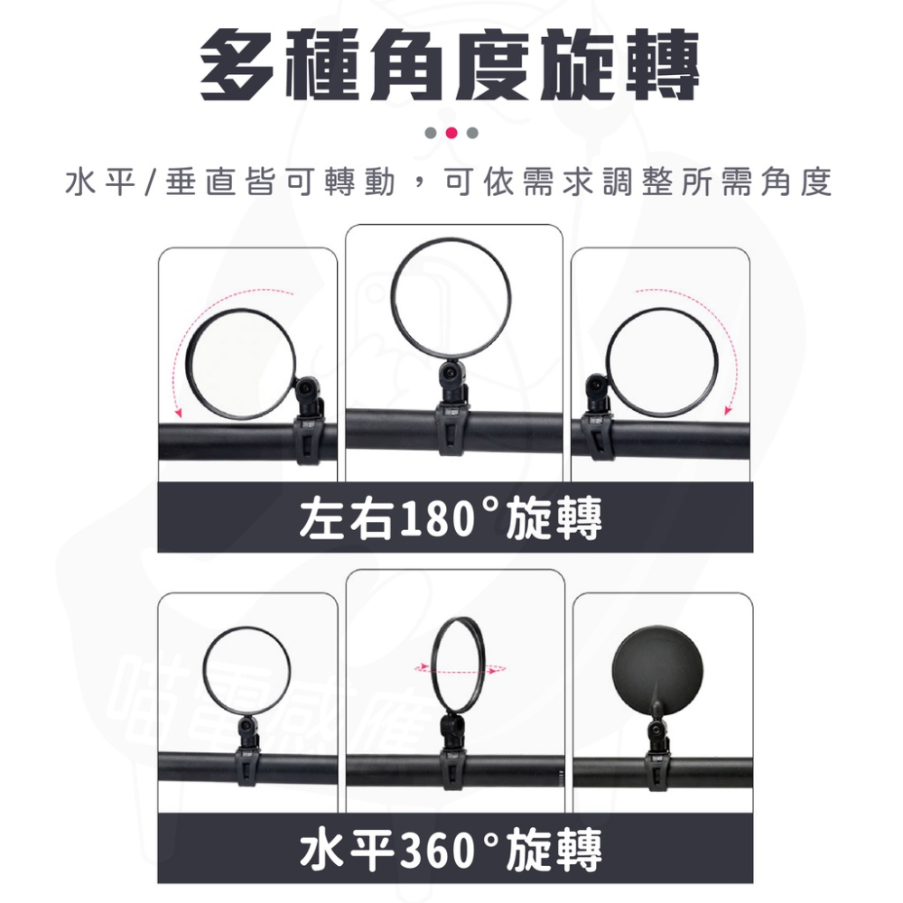 [24小時快速出貨] 腳踏車後照鏡 夾式後照鏡 腳踏車廣角鏡 腳踏車後視鏡 自行車後照鏡 機車後照鏡 機車後視鏡-細節圖4