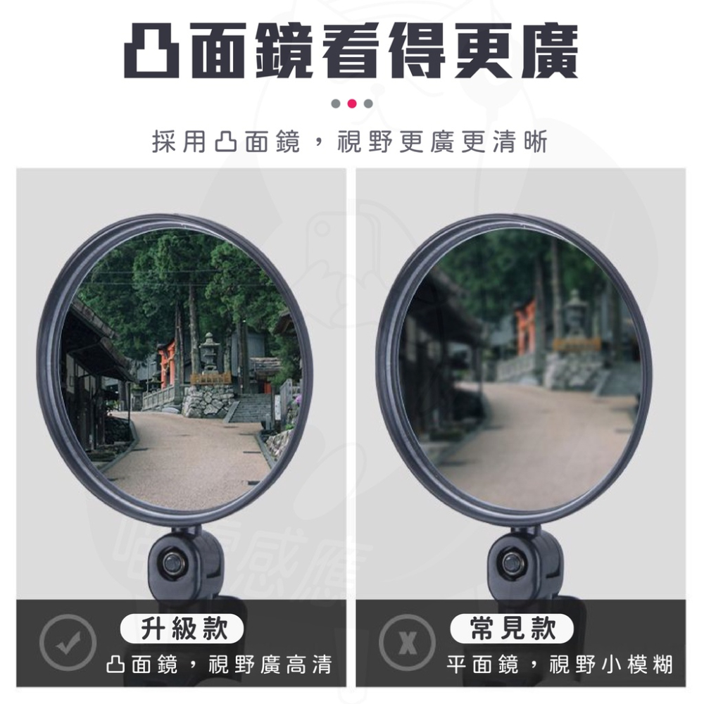 [24小時快速出貨] 腳踏車後照鏡 夾式後照鏡 腳踏車廣角鏡 腳踏車後視鏡 自行車後照鏡 機車後照鏡 機車後視鏡-細節圖5