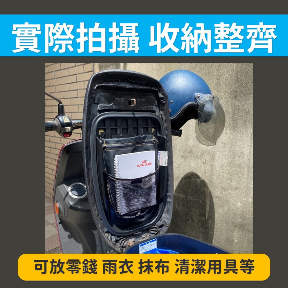 車廂置物袋【台灣現貨】[品質保證] 車廂收納 機車收納 機車車廂置物袋 車廂收納袋 椅墊收納袋 收納袋 車用 居家 生活-細節圖8