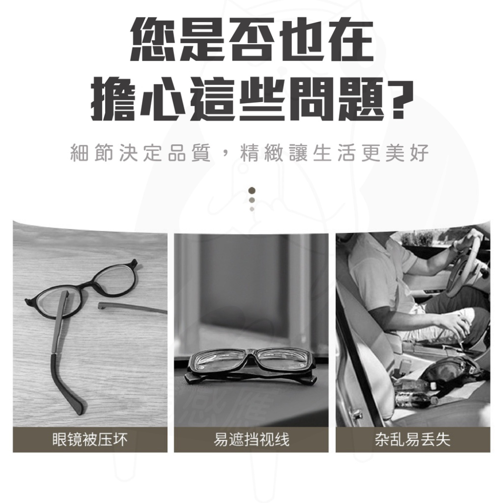 眼鏡架 眼鏡夾 車用 S眼鏡夾 【24H出貨】 墨鏡夾 票據夾 名片夾 汽車用品 眼鏡收納 汽車用-細節圖2