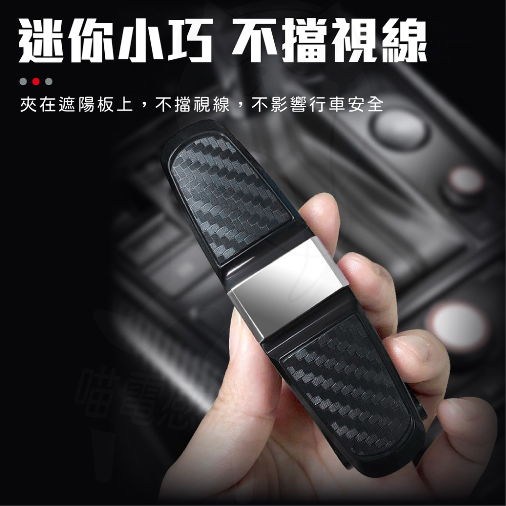 眼鏡架 眼鏡夾 車用 S眼鏡夾 【24H出貨】 墨鏡夾 票據夾 名片夾 汽車用品 眼鏡收納 汽車用-細節圖3