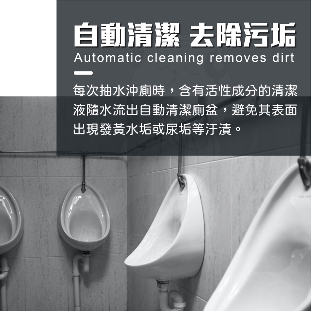 小便斗除臭塊 三角除臭塊【開發票】[24時出貨] 除臭劑 芳香劑 小便斗 小便池 除臭 去味 香氛 清潔 潔廁 廁所-細節圖3