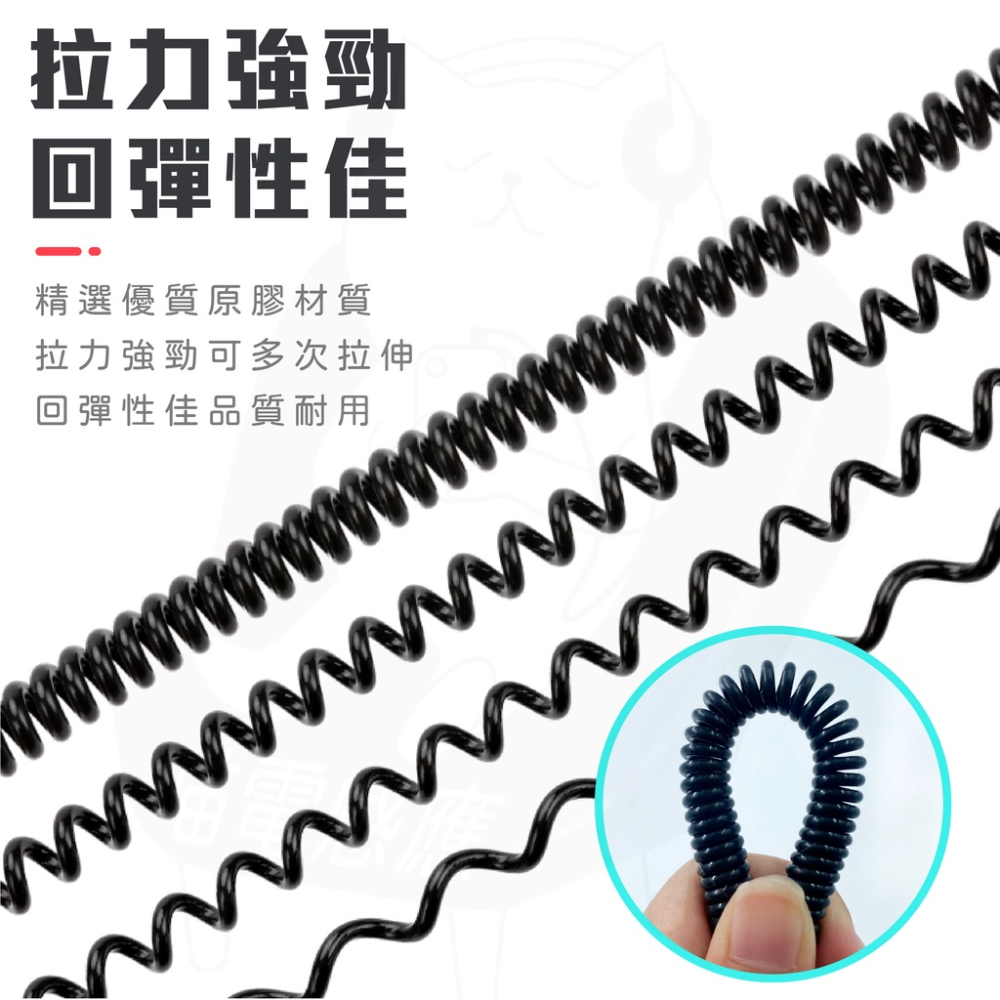 彈力鑰匙扣 手機彈簧繩 彈簧繩 【24H出貨】 伸縮彈簧繩 安全鑰匙圈掛繩 伸縮繩 安全掛繩 防丟繩 彈簧 鑰匙扣手機繩-細節圖3