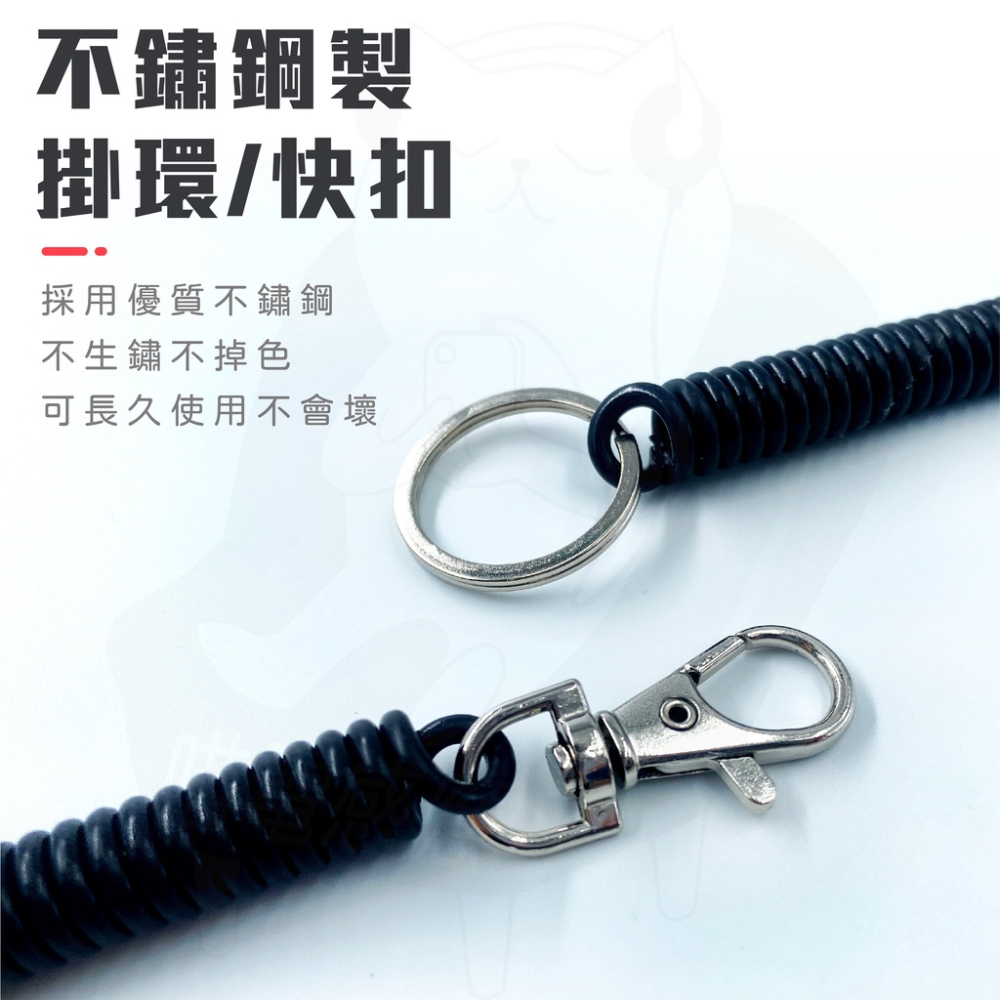 彈力鑰匙扣 手機彈簧繩 彈簧繩 【24H出貨】 伸縮彈簧繩 安全鑰匙圈掛繩 伸縮繩 安全掛繩 防丟繩 彈簧 鑰匙扣手機繩-細節圖4