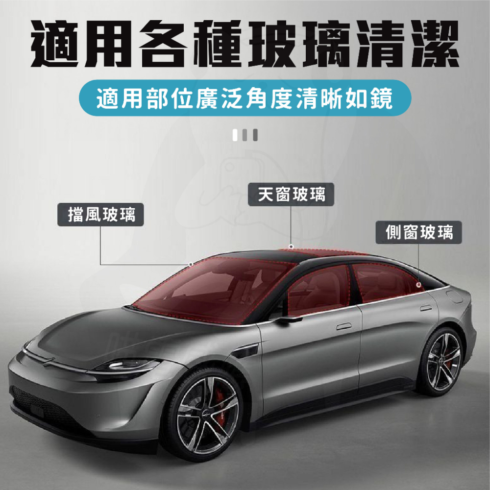 油膜去除劑[24H發貨][台灣現貨] 除油膜 紙巾包 玻璃 玻璃油膜去除劑  油膜去除 擋風玻璃 打蠟 鍍膜 車用-細節圖3