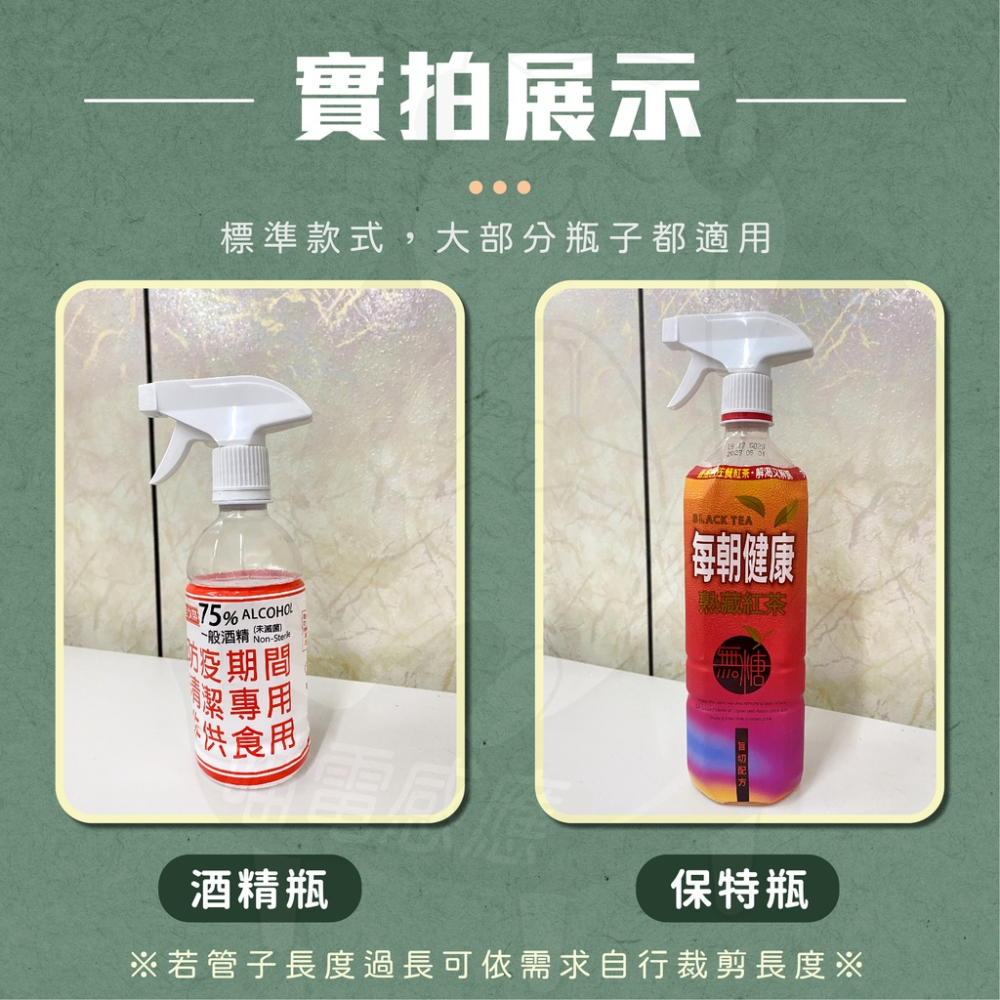 方形噴頭 塑膠罐噴頭 【24H發貨】開發票 標準噴頭 噴水頭 澆花噴頭 白色噴頭 瓶子噴頭 白色噴水頭 家居生活-細節圖7