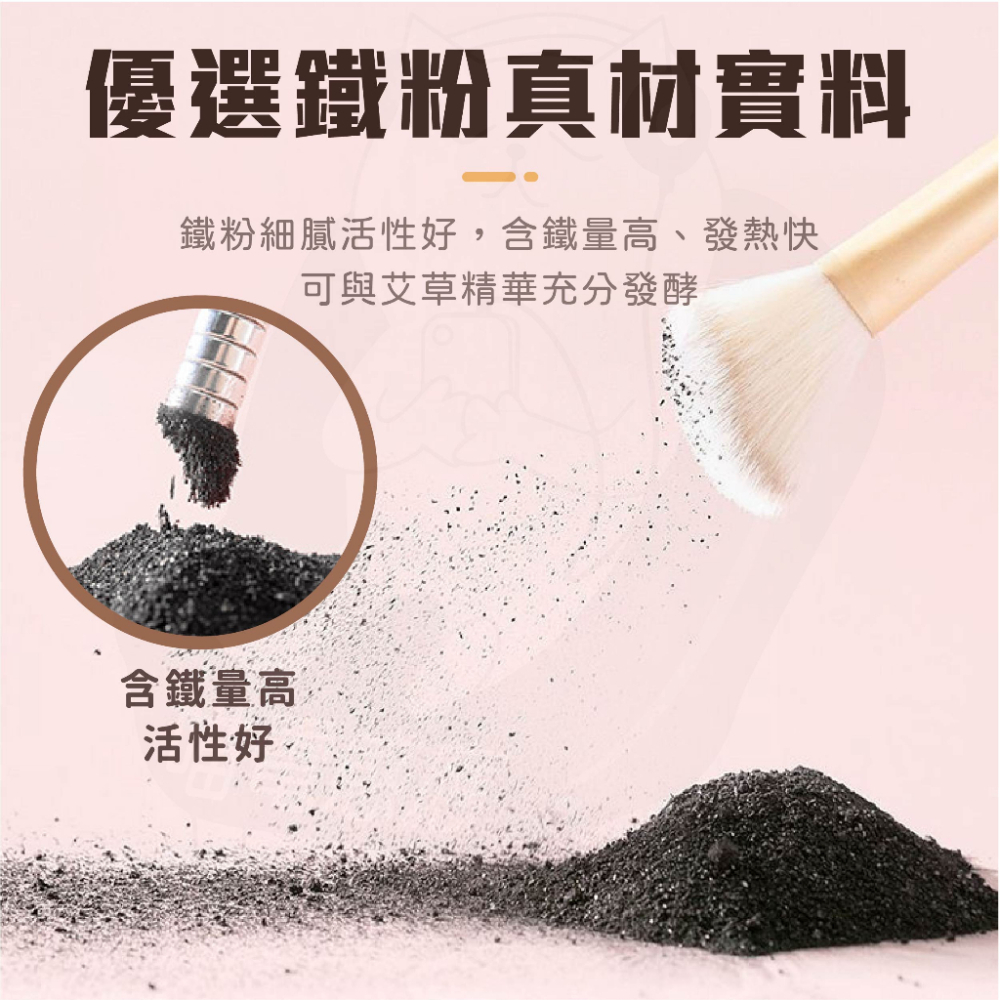 貼式暖暖貼 [24H發貨][台灣現貨]  艾草暖暖包 暖暖包 暖暖貼 暖身貼 保暖貼片 暖宮貼 保暖貼 熱敷貼 發熱貼-細節圖5