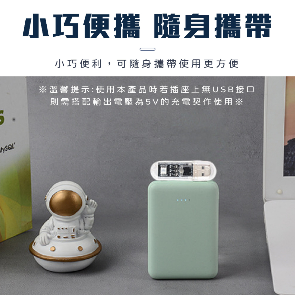 聲控小夜燈 [24H出貨][開發票] 聲控燈 智能燈 usb小夜燈 led小夜燈 智能小夜燈 可變色led燈 台灣現貨-細節圖7