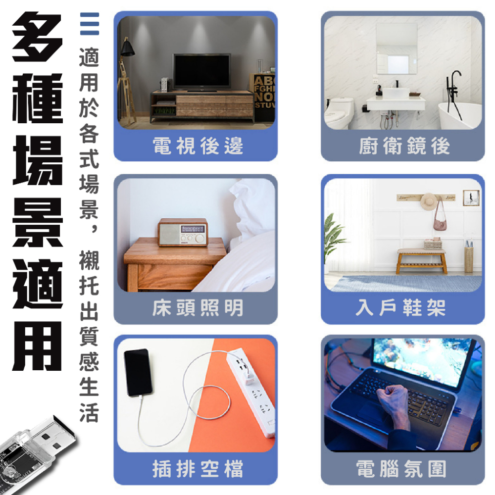 聲控小夜燈 [24H出貨][開發票] 聲控燈 智能燈 usb小夜燈 led小夜燈 智能小夜燈 可變色led燈 台灣現貨-細節圖8