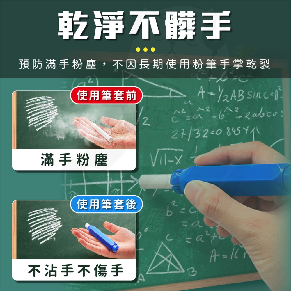 粉筆夾按壓 粉筆夾磁性 粉筆夾磁鐵 [開發票][24H發貨] 粉筆套 粉筆延長器 無塵粉筆夾 磁吸粉筆夾 磁鐵粉筆夾 按-細節圖2