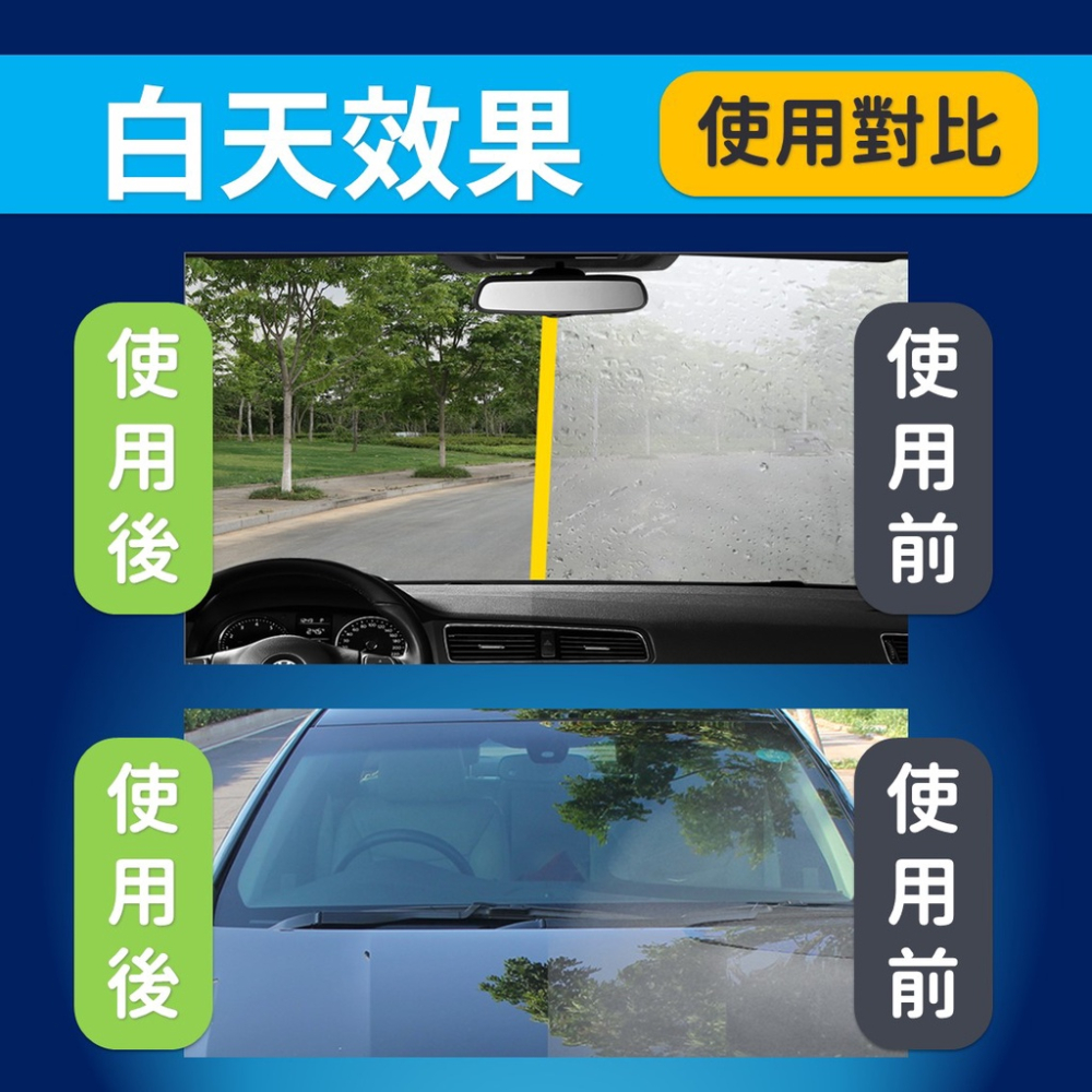 油膜去除劑【台灣現貨】[快速出貨] 玻璃油膜去除劑 除油膜 油膜去除劑 玻璃清潔劑 擋風玻璃 打蠟 鍍膜 車用 居家生活-細節圖5