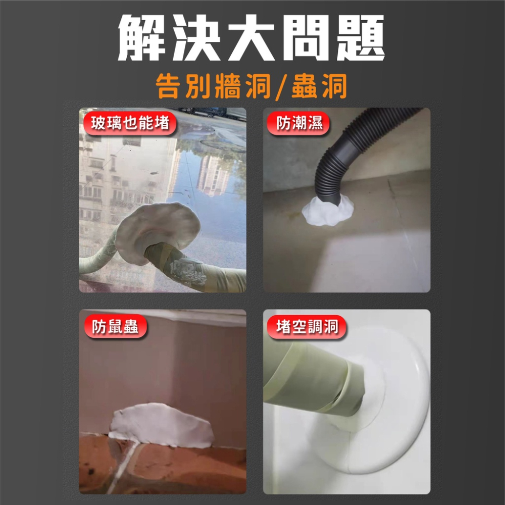高密度密封膠泥 150g [台灣現貨][24H發貨] 補洞補牆 密封泥 密封黏土 補洞神器 泥塊 軟泥硬土 施工泥-細節圖3
