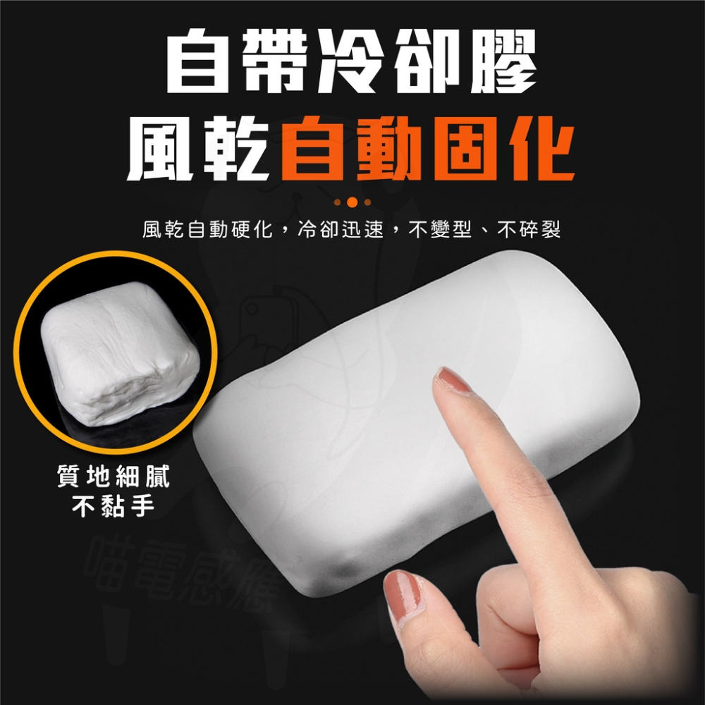 高密度密封膠泥 150g [台灣現貨][24H發貨] 補洞補牆 密封泥 密封黏土 補洞神器 泥塊 軟泥硬土 施工泥-細節圖5