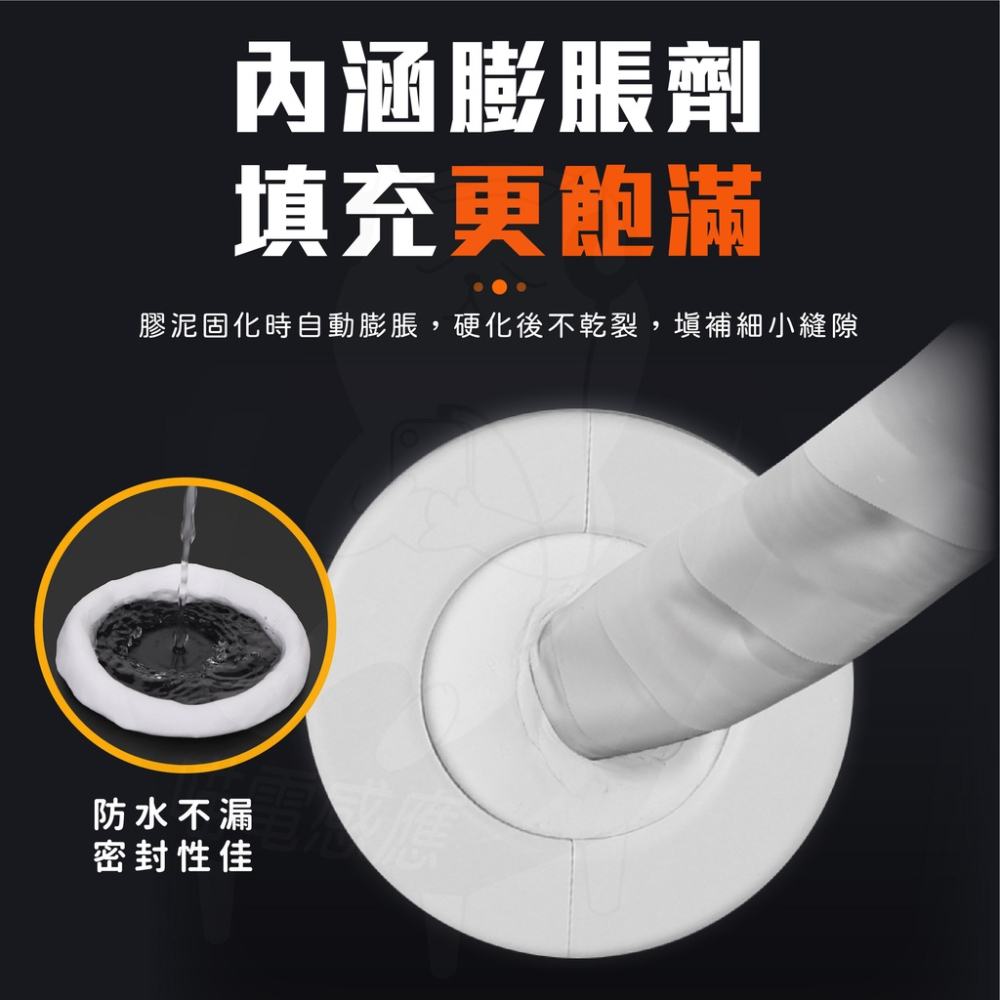 高密度密封膠泥 150g [台灣現貨][24H發貨] 補洞補牆 密封泥 密封黏土 補洞神器 泥塊 軟泥硬土 施工泥-細節圖6