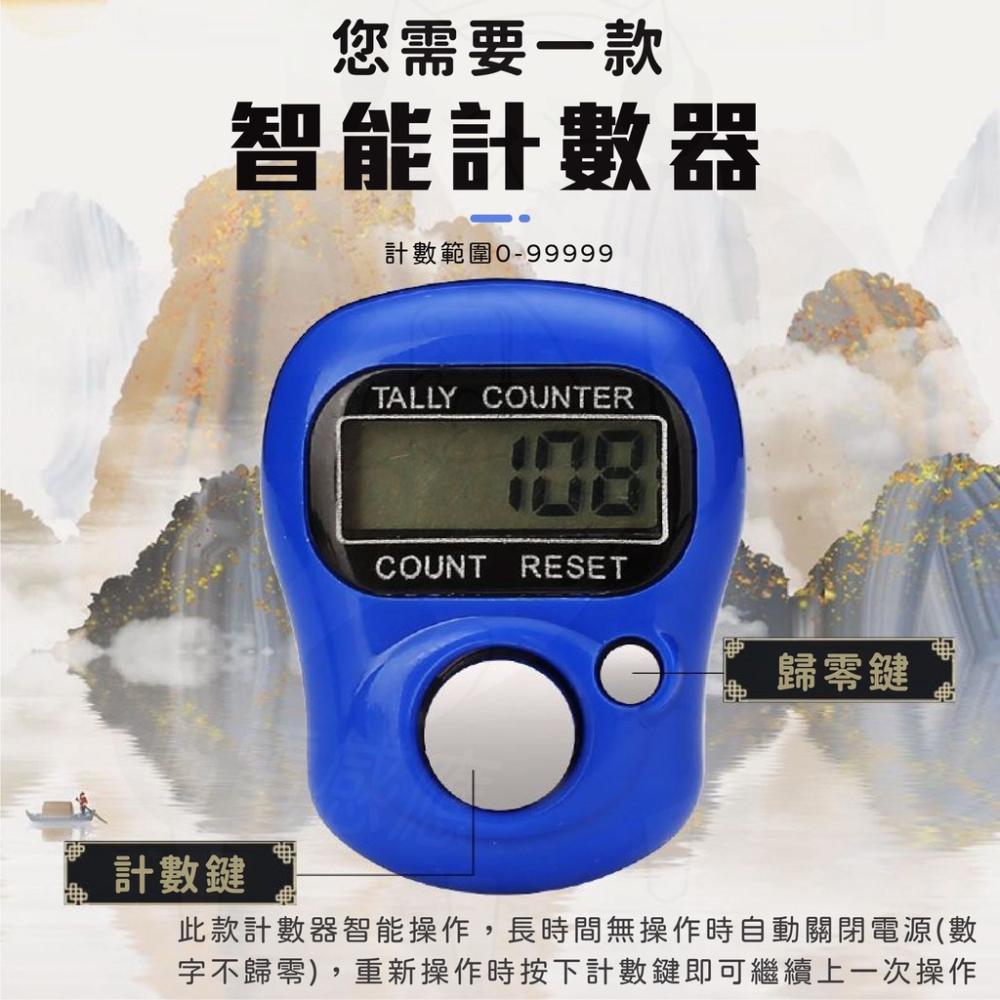 計數器 手指計數器  [24H發貨][台灣現貨]  人數統計 算人頭 念佛計數器 計步器 指環計數器 戒指計數器 理貨-細節圖2