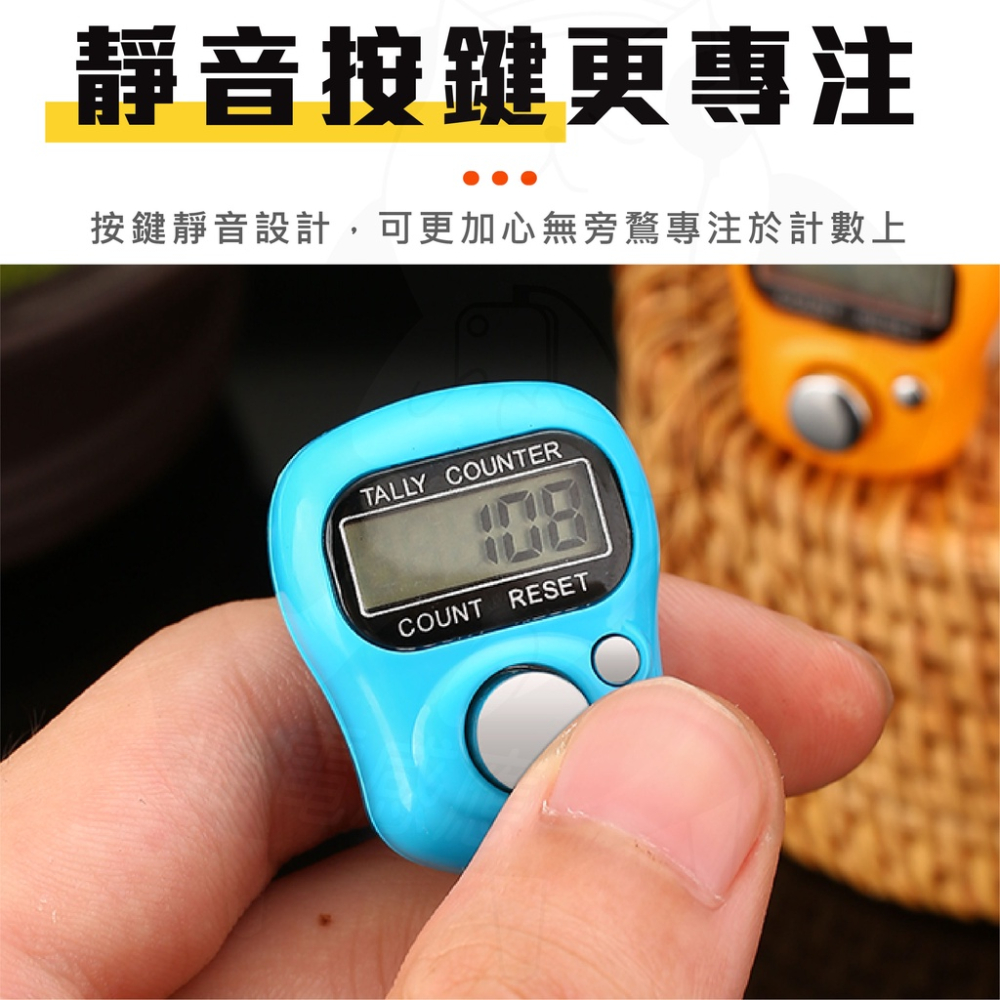 計數器 手指計數器  [24H發貨][台灣現貨]  人數統計 算人頭 念佛計數器 計步器 指環計數器 戒指計數器 理貨-細節圖3