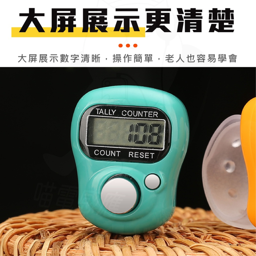 計數器 手指計數器  [24H發貨][台灣現貨]  人數統計 算人頭 念佛計數器 計步器 指環計數器 戒指計數器 理貨-細節圖4