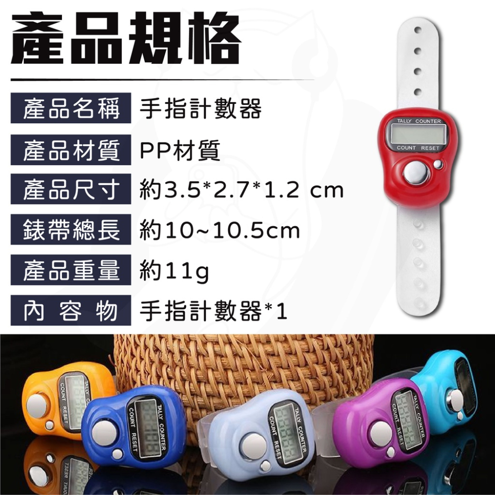 計數器 手指計數器  [24H發貨][台灣現貨]  人數統計 算人頭 念佛計數器 計步器 指環計數器 戒指計數器 理貨-細節圖7